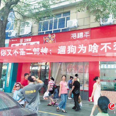 犬长沙城市圈相关长尾关键词有哪些