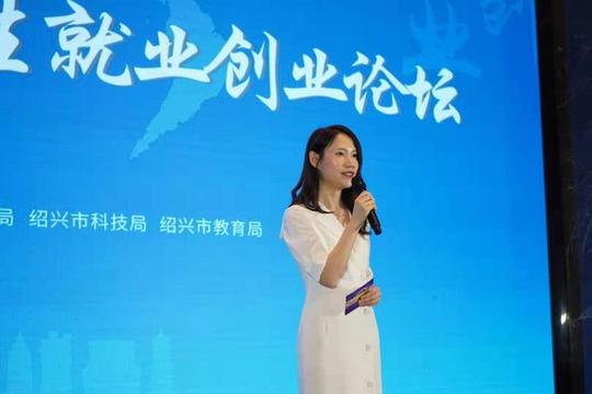 直播回顾丨梦起绍兴看中国大学生如何就业创业