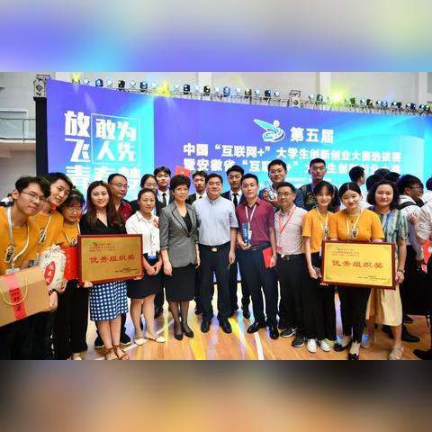合肥市创业学校怎么样啊