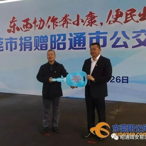 东莞市二手苹果手机置换的长尾关键词有什么