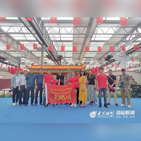 临沂市澳德塑胶怎么样