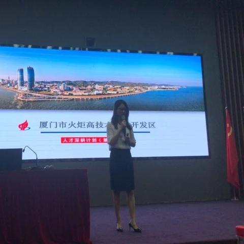 厦门校招企业的相关长尾关键词有哪些
