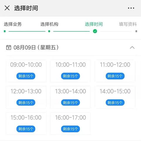 车管所在合肥市什么地方