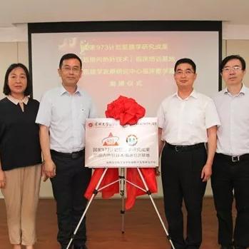 济南市中区医院原址是什么