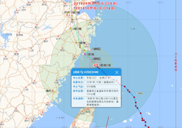 中国台风网实时路径图(高德台风怎么看)