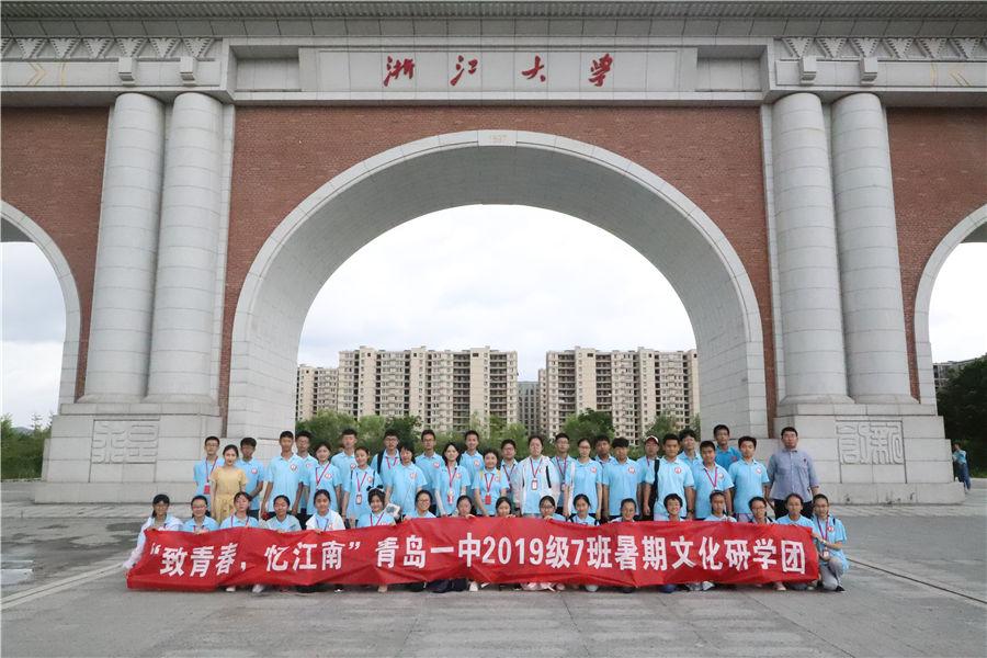 杭州新增一中风险区域
 （杭州 中风险）