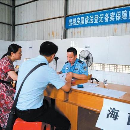 南宁市怎么网上办理身份