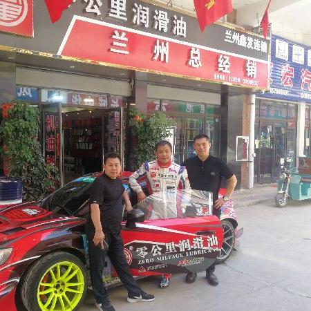 兰州赛车的相关长尾关键词有哪些