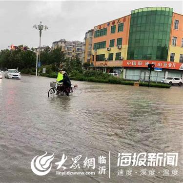 临沂市台风转向的长尾关键词有哪些