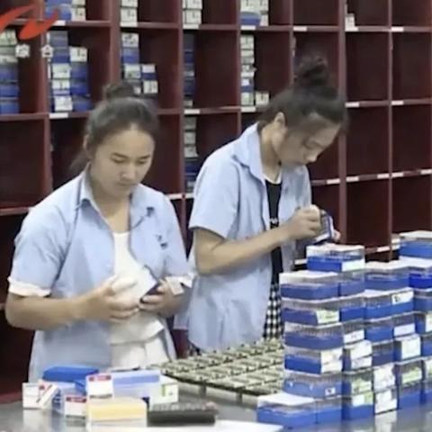 深圳市中信华电子有限公司相关长尾关键词有哪些