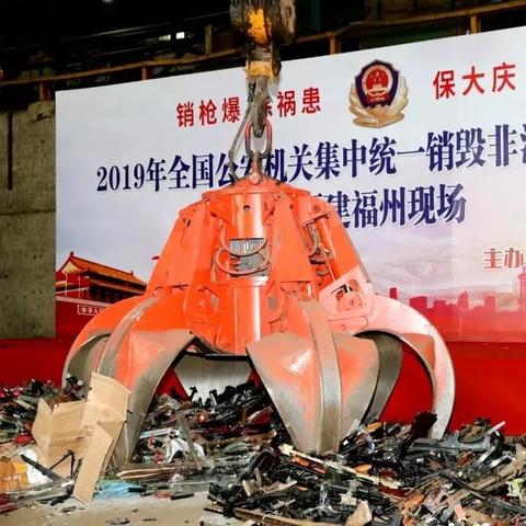 大庆属于福建哪个方向