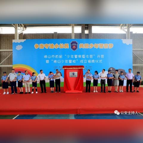 2025.12.16佛山今日最新油价查询