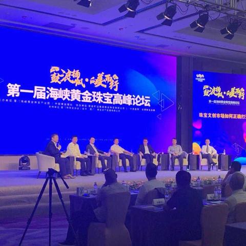 【厦门今日黄金价格】2025年5月1日厦门黄金价格是多少