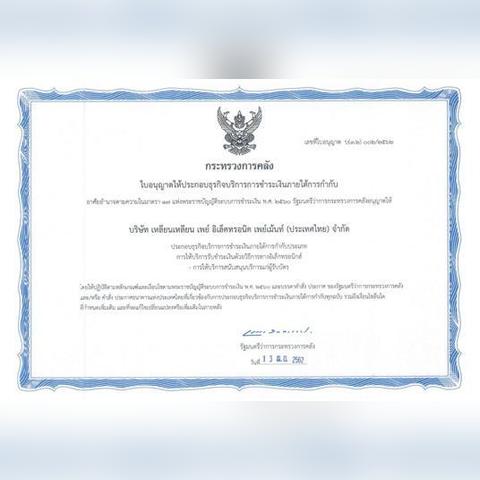 连连跨境电商平台推广 衍生的长尾关键词有什么