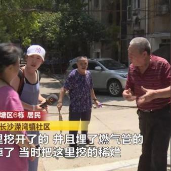 长沙新燃气相关长尾关键词有哪些