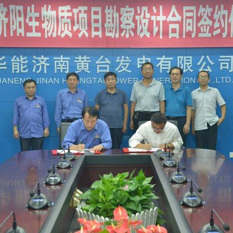 济南市供热什么时候供热