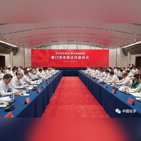 厦门大学化学工艺的相关长尾关键词有哪些