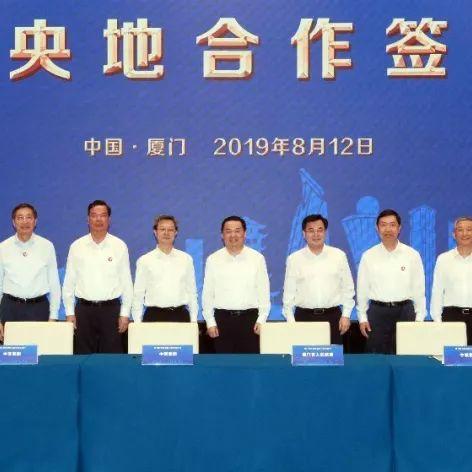 陈家东任厦门人大主任的相关长尾关键词有哪些