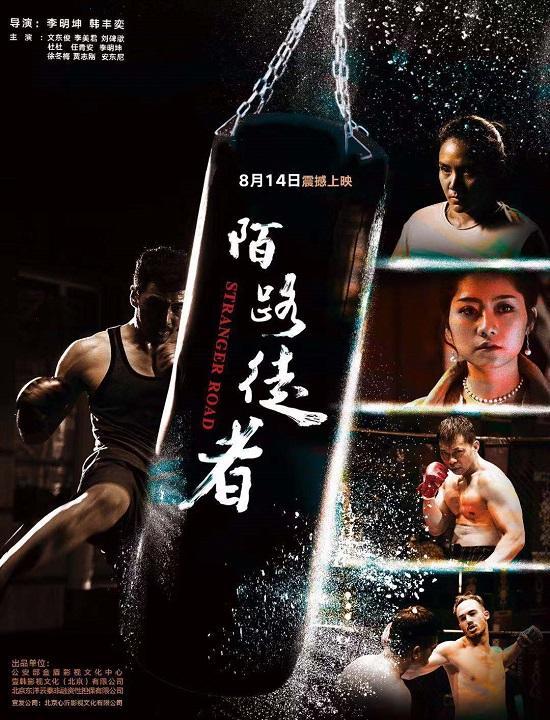 【陌路代涨平台
 ,陌路交易网】