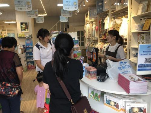 母婴用品店加盟案例，品牌优家宝贝怎么样？