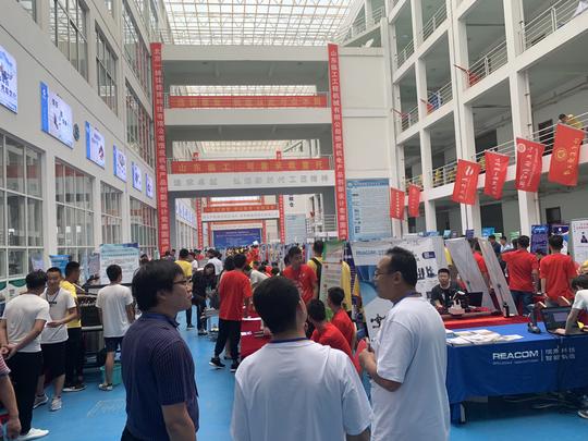 第十六届山东省大学生机电产品创新设计竞赛在日照开幕