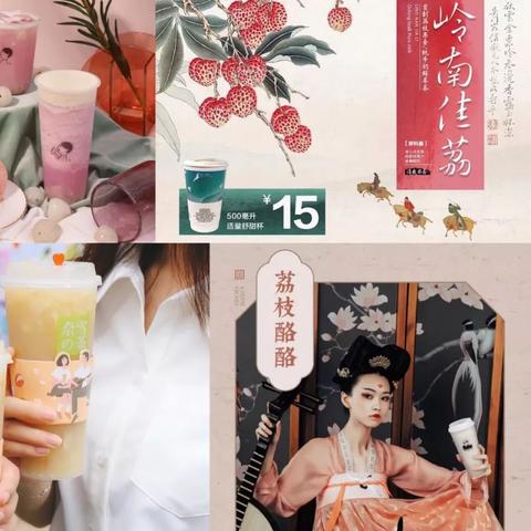 喜茶宁波开业的长尾关键词有什么