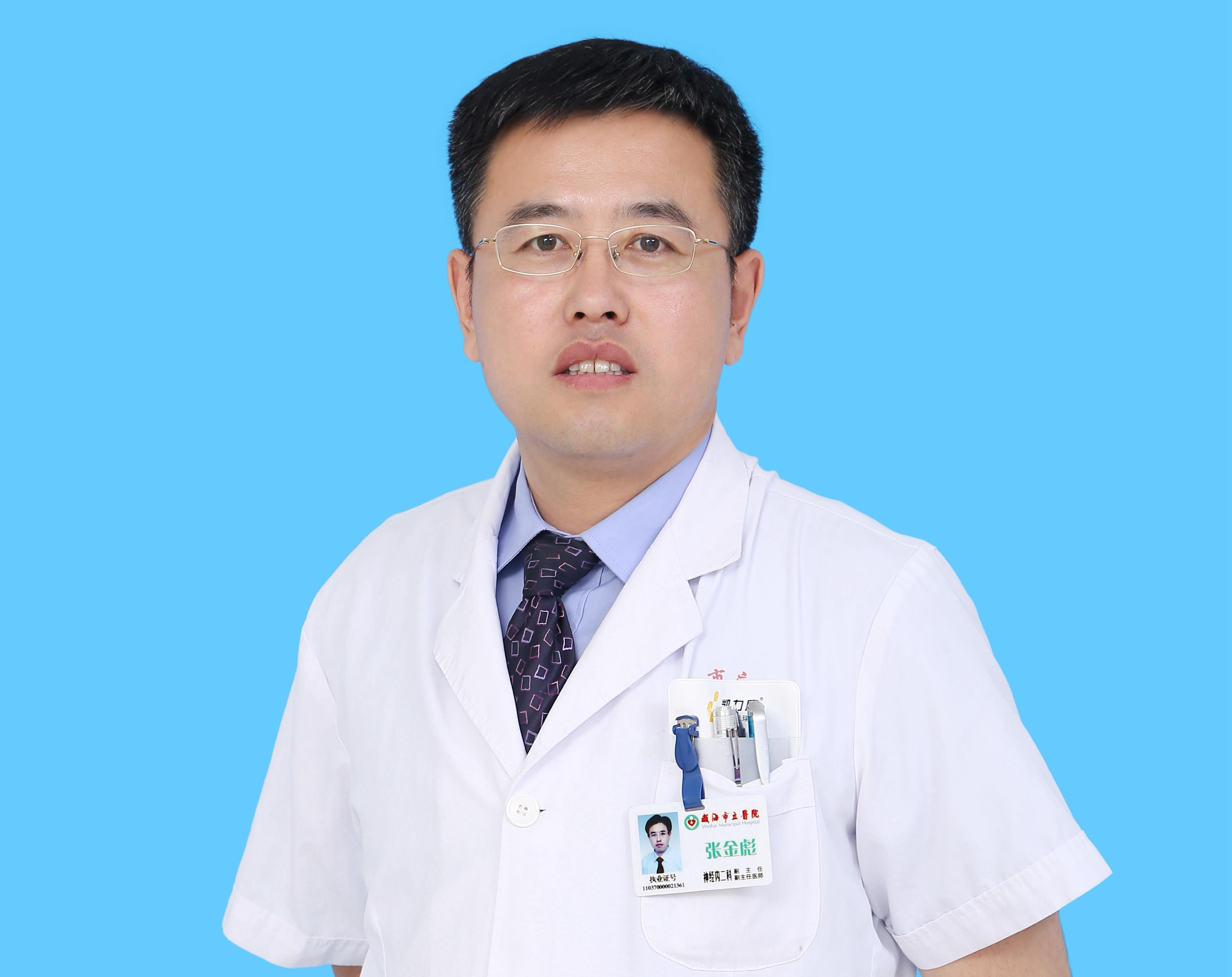 临床神经科学北大中文核心期刊或者说科学的定义是什么