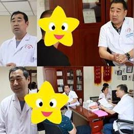 济南市中心医院挂号多少