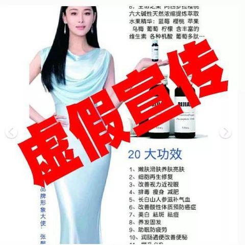 适合祛痘的微商护肤品推荐的长尾关键词有什么