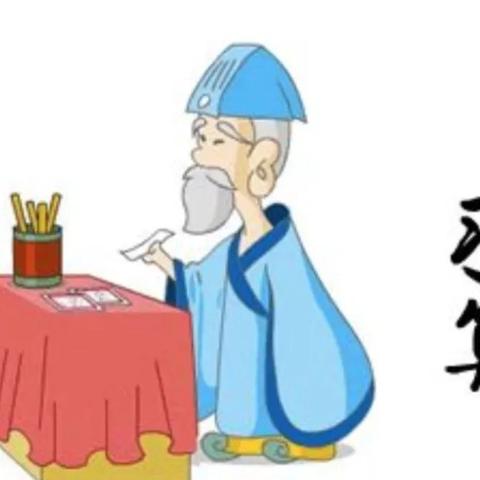 假装算命大师如何说话_假装算命先生(怎么装算命的)