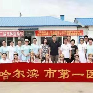 哈尔滨市到木兰多少公里