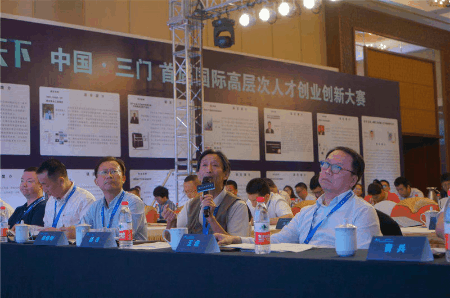 百万大奖花落各家三门首届高层次人才大赛圆满落幕