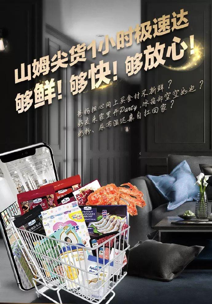 山姆可以做什么美食（costco和sam哪个好）