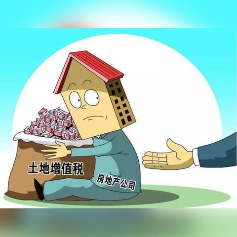 软件销售税金的长尾关键词有什么