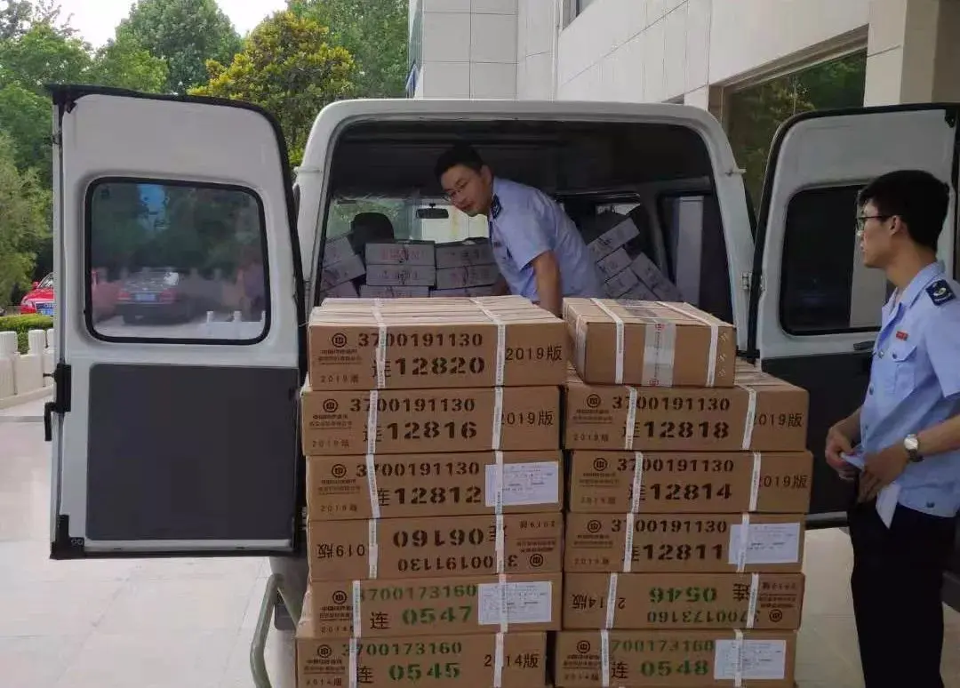 应收单立账类型怎么改 公众号怎么改网站标题类型