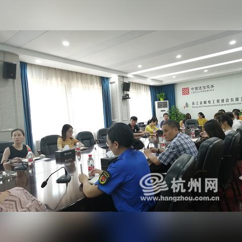 杭州市江干区哪个省