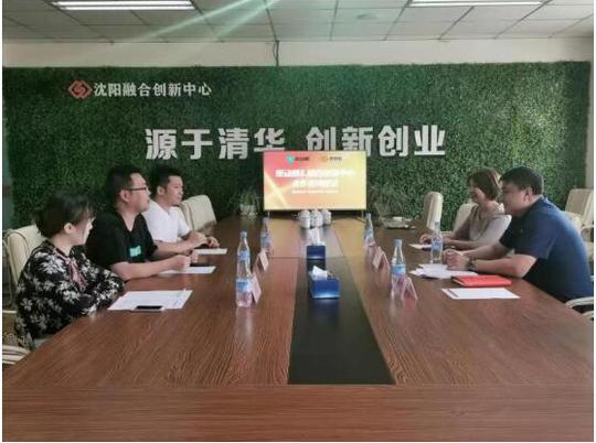 沈阳双创街和悦动圈签署深度战略合作协议，本地化运营推动东北地区运动健康产业发展