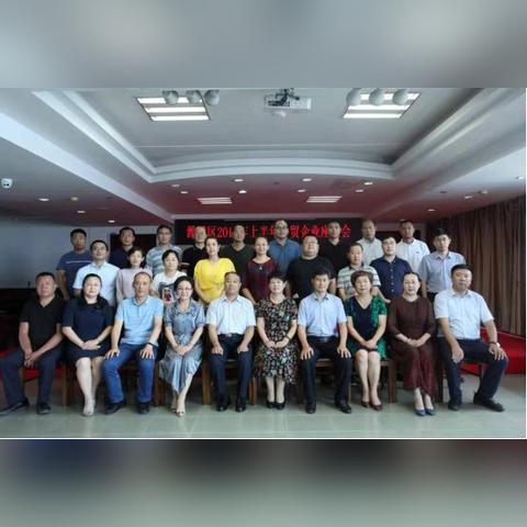 潍坊市商务局考试的长尾关键词有哪些