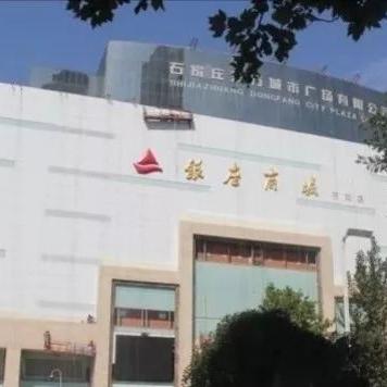 石家庄市投资集团重组的长尾关键词有什么