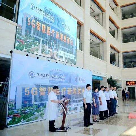 滨州医学院烟台附属医院的介绍？