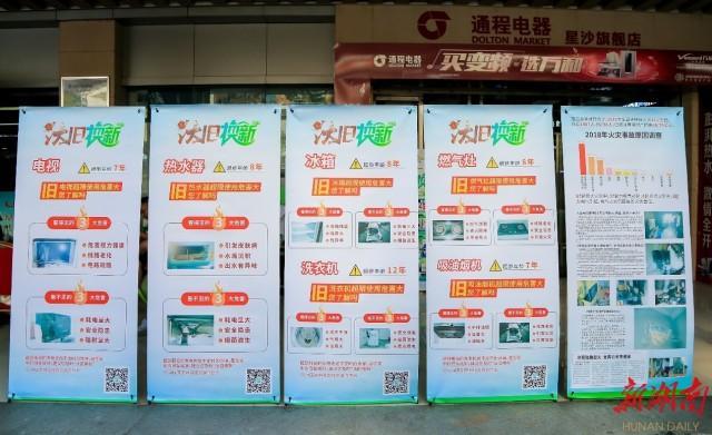 电饭煲按键漏电怎么修正