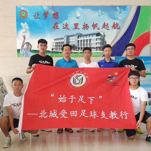 足球比赛天气分析的长尾关键词有哪些