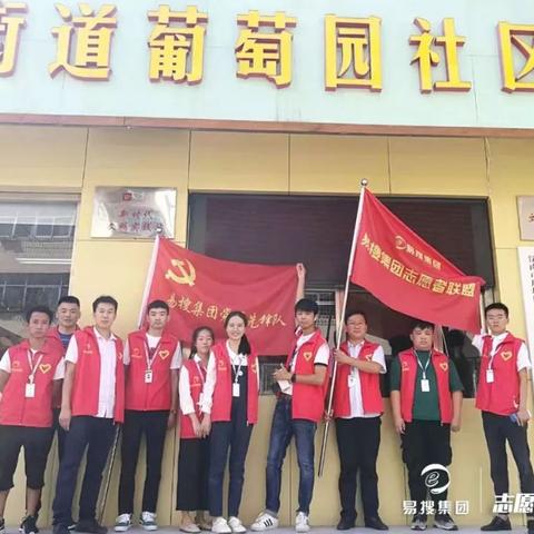 济南葡萄园小区相关长尾关键词有哪些