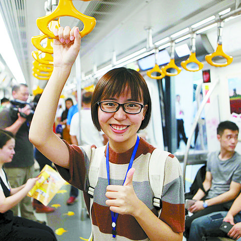 成都市犀浦镇地铁的长尾关键词有什么