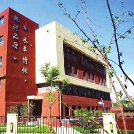 兰州市到底哪个小学好
