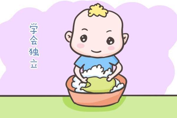 父母应该教会孩子什么样的习惯