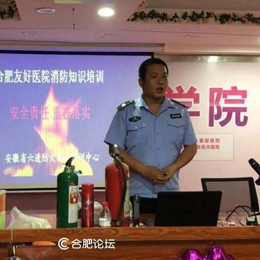 合肥市哪个省医院好一点