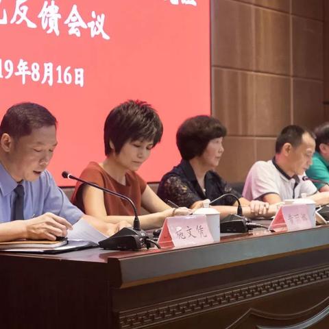 泉州市开展巡察的长尾关键词有哪些