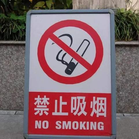 长春市烟草专卖局归哪里管辖