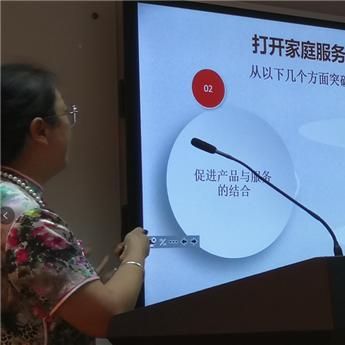 宁波幸福吉祥家政的长尾关键词有什么